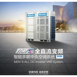北京美的*空调 美的商用高静压风管机天井式室内机