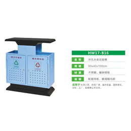 垃圾桶-豪峰环卫口碑厂家-户外垃圾桶报价