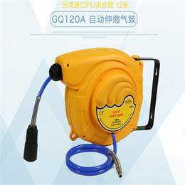 格霖堡气鼓卷管器系列及配件气鼓GQ120A