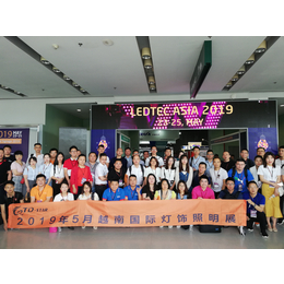 2021年4月越南国际LED照明技术展览会缩略图
