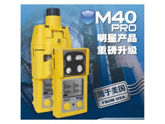 M40 Pro可燃气体检测仪.jpg