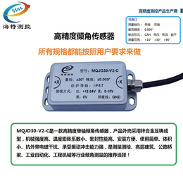 河南传感器-海特测控传感器有保障-倾角传感器原理