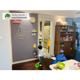 广州可擦写磁性绿板-磁善家Magwall-教室可擦写磁性绿板