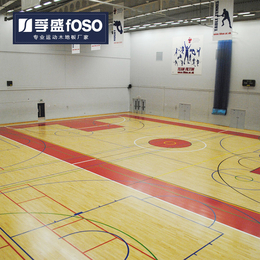 孚盛体育运动实木地板 篮球馆木地板  