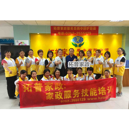 惠州育婴师培训内容 育婴师远程培训学费优惠
