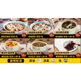 琴阿姨餐饮(图)-菜饭加盟-连云港菜饭