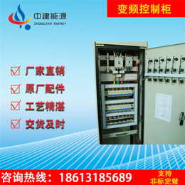 阳江输送线变频控制柜厂家-中建能源性能优越