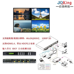 HDBT矩阵切换器-矩阵切换器-JQKing 启劲科技