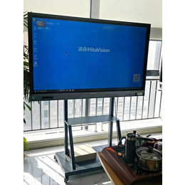 鸿合HD-656S交互智能教学触摸一体机65寸4K双系统大屏