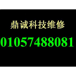 机械革命售后 机械革命客服 机械革命进水维修