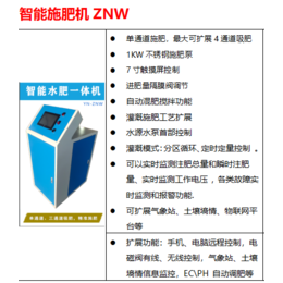 果园水肥一体化原理-白金之星-攀枝花果园水肥一体化