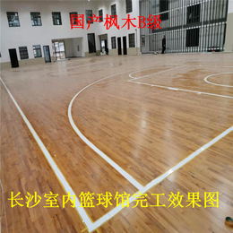 供应室内篮球馆实木运动地板