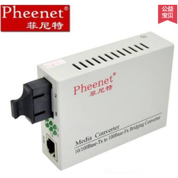 菲尼特监控收发器供应单光纤收发器连接图千兆光收发器参数
