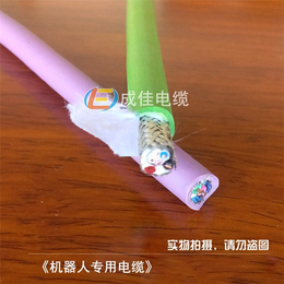 超高柔性数据拖链电缆厂家-电缆-成佳电缆认证厂家