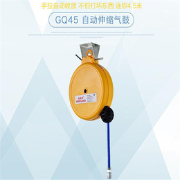 格霖堡气鼓卷管器系列及配件气鼓GQ45