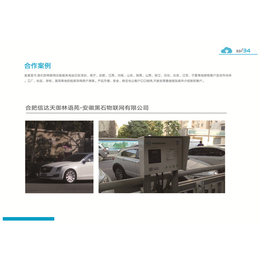 电动自行车充电桩费用-杭州电动自行车充电桩-云惠电动车充电桩