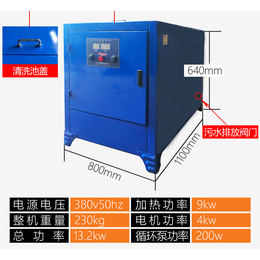 全自动加热轴承清洗机一键操作缩略图