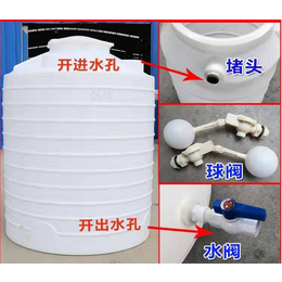 潍坊2吨塑料桶水箱-信诚塑料水箱规格参数