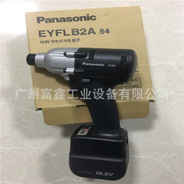 Panasonic松下电动工具充电式冲击起子EYFLB3A