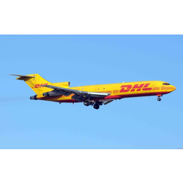 DHL国际快递代理公司-展翼国际快递特价-DHL国际快递