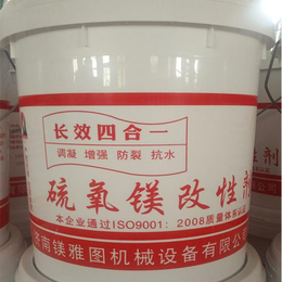 镁嘉图服务保障-张家界硅质板硫氧镁水泥改性剂