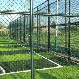 河南防护网厂家 现货网球场护栏网 公园隔离网