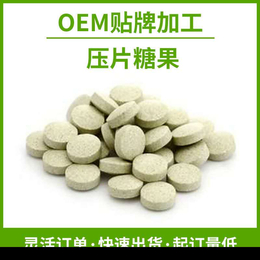 宿迁肠道益生菌_益生菌冻干粉_oem复合益生菌粉贴牌代加工