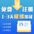 重庆有限公司注册代理可提供地址 重庆个体执照代理缩略图4