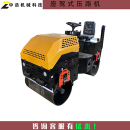 中浩ZYL-410小型压路机 1.5吨压路机 双钢轮压路机