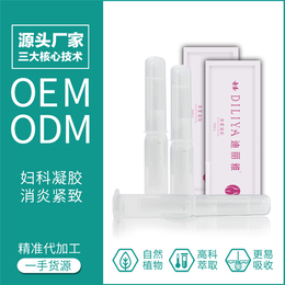 芳利代加工oem(图)-女性*凝胶ODM-随州女性*凝胶