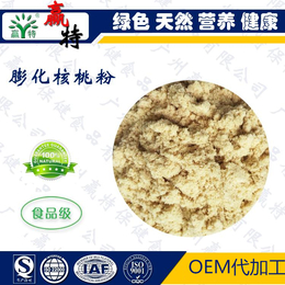 广州赢特牌膨化核桃粉核桃 食品级五谷杂粮粉方便食品类熟粉