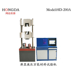 立式轻触开关按键测试仪厂-鸿达测量仪器-轻触开关按键测试仪