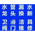 南京建邺区水电维修安装建邺区维修水管漏水建邺区周边墙壁粉刷 缩略图4