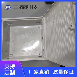 内江铁路*设备-三泰玻璃钢SMC