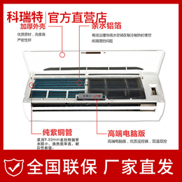 卫生间风机盘管壁挂式风机盘管厂家家用风机盘管空调