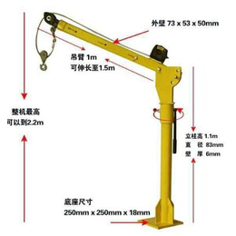 车载钢丝绳小吊机220v