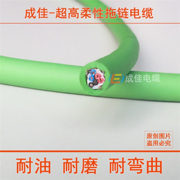 高柔性动力拖链电缆厂家-电缆-成佳电缆优选厂家