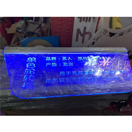 山东水晶工艺品-广州春沐广告厂家-水晶工艺品设计