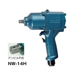 日本NPK工业级气动工具双锤式气动扳手NW-14H