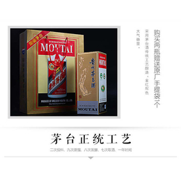 *供应商-武汉永隆酒业公司