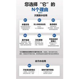 酸化电位水生成器多少钱-江苏酸化电位水生成器-广东博川科技