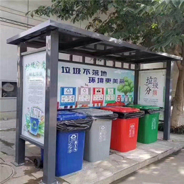 垃圾分类回收亭-心宇不锈钢丨可定制-垃圾分类回收亭宣传
