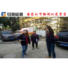 黄龙县钢结构棚架安全性检测鉴定机构