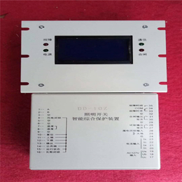 DD-10照明开关智能综合保护装置