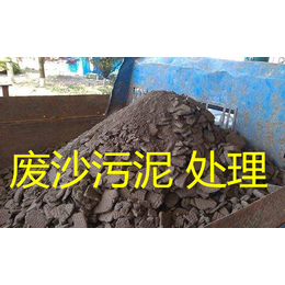 松江环保垃圾处理厂电话浦东一般废料垃圾处理收费价格