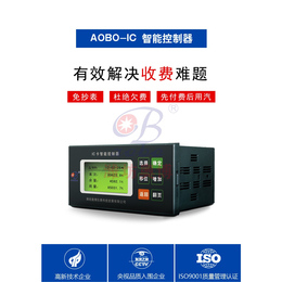 热电厂智能仪表ABDT-IC控制器可靠安全