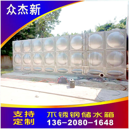 龙州不锈钢水箱厂家 方形水箱价格 保温水箱304组合消防水箱 