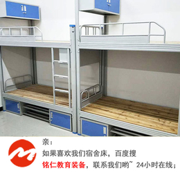 铭仁教育装备生产的邵阳大学公寓床 嵌入式连接更牢固