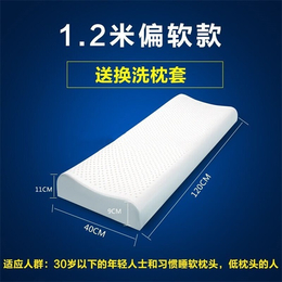 乳胶枕头厂家-乳胶枕头-金达恒泰 乳胶枕头