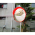 北京公路转角镜-上海孔氏装饰镀膜-公路转角镜价格缩略图1